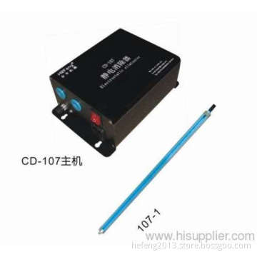 Electrostatic Eliminator Generator And Bar Cd-107 